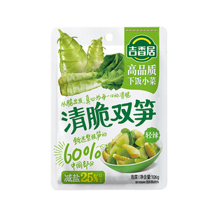 吉香居清脆双笋106g 袋莴笋咸菜疙瘩菜鲜竹笋爽口下饭菜早餐开味