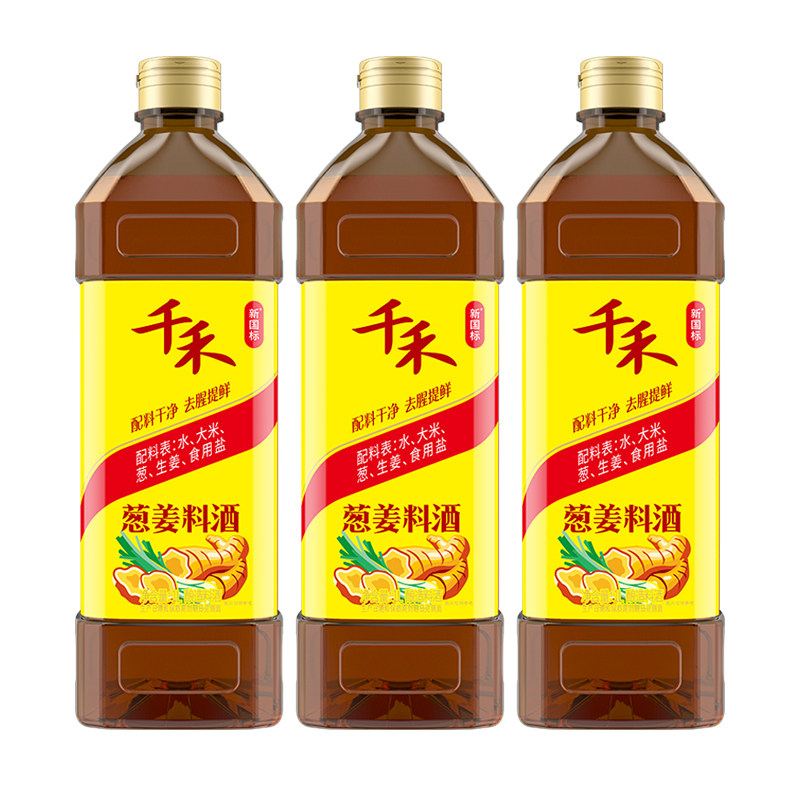 千禾葱姜料酒1L大瓶装糯米酿造黄酒纯粮酿造去腥提味家用烹饪调味