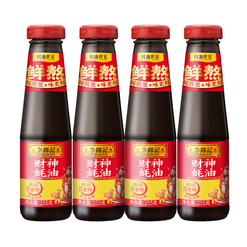 李锦记财神蚝油255g小瓶装耗油汁家用炒菜火锅串串油碟蘸料调味品,粮油调味/速食/干货/烘焙,蚝油,淘宝优惠券,粉丝福利购,淘宝优惠卷