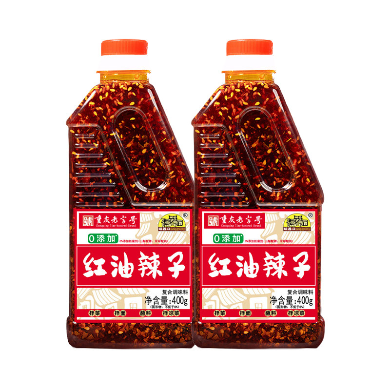 磁器口红油辣子400g瓶装厨房用拌面拌菜蘸料0添加防腐剂油泼辣子,粮油调味/速食/干货/烘焙,酱类调料,淘宝优惠券,粉丝福利购,淘宝优惠卷