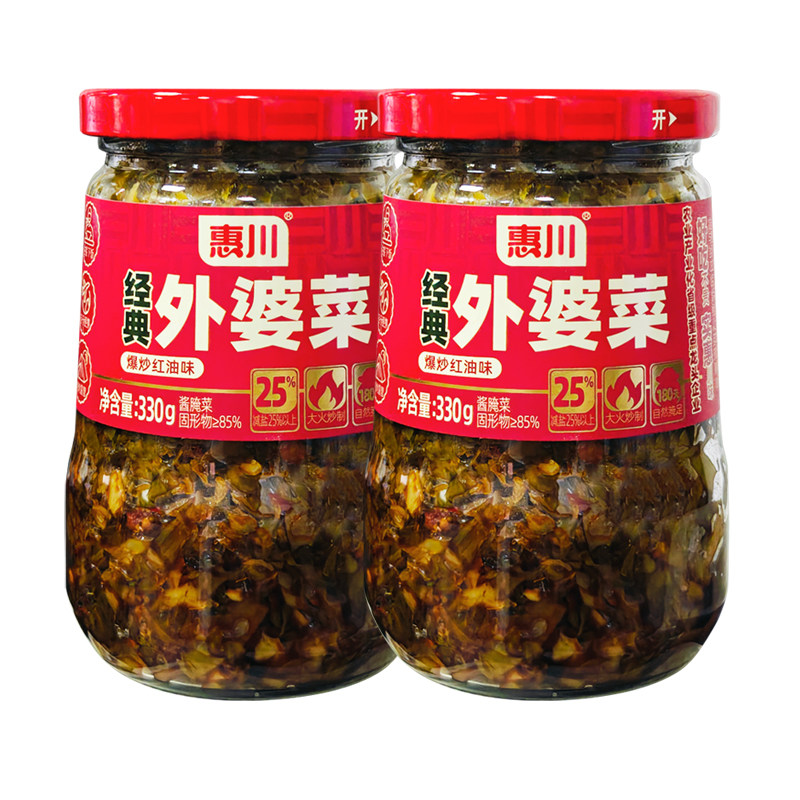 惠川经典外婆菜330g瓶装下饭菜开味佐餐拌面夹馍早餐开味咸菜盐菜