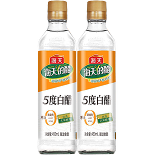 海天5度白醋450ml/瓶纯粮酿造食用醋炒菜凉拌腌制点蘸烹饪家用5度