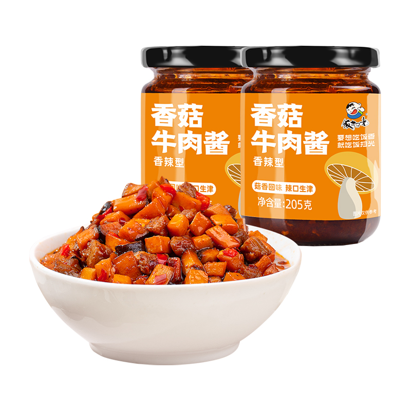 饭扫光香菇牛肉酱205g瓶装四川特产罐装下饭菜炸酱拌面酱香辣拌饭