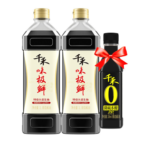 千禾味极鲜特级生抽酿造酱油家用