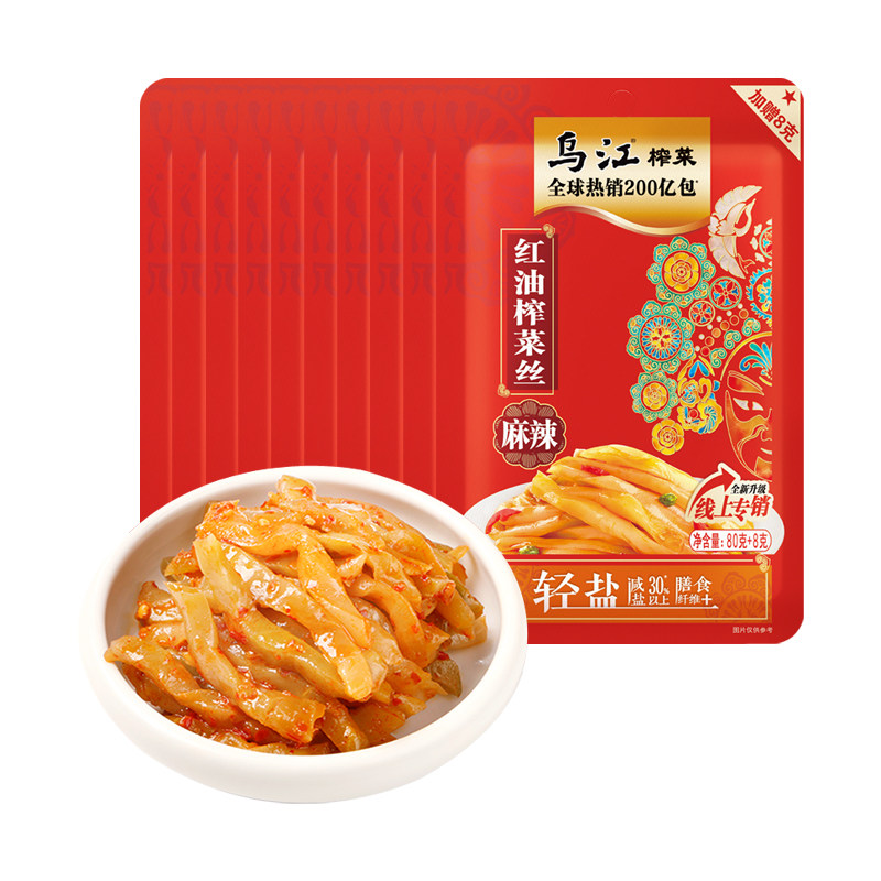乌江榨菜红油榨菜丝88g/袋装麻辣味家用佐餐开味夹馍早餐下饭小菜,水产肉类/新鲜蔬果/熟食,腌制/榨菜/泡菜,淘宝优惠券,粉丝福利购,淘宝优惠卷