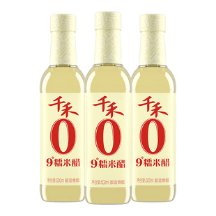 千禾零添加白醋9度糯米醋500ml 纯粮酿造食用醋凉拌炒菜家用 瓶装