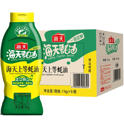 海天上等蚝油1kg挤挤大瓶装