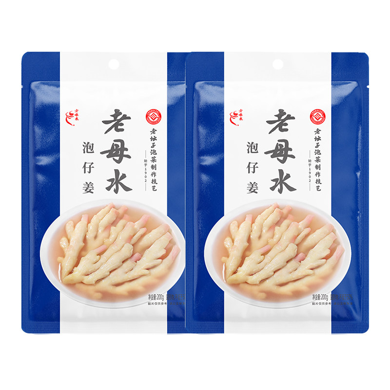 老坛子老母水泡仔姜200g袋装