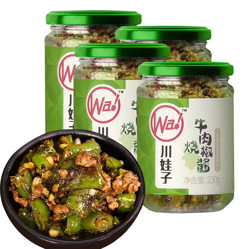 川娃子牛肉烧椒酱四川拌面辣椒酱