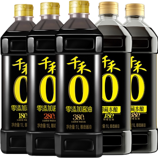 千禾零添加酱油头道特级生抽180/280/380天1L 纯粮食酿造家用无碘
