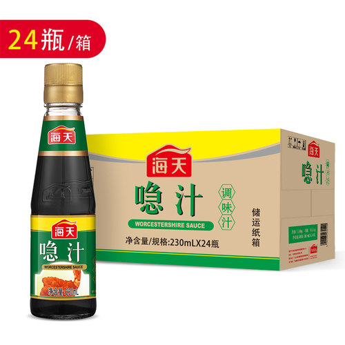 整箱批发230ml*24瓶海天喼汁生抽