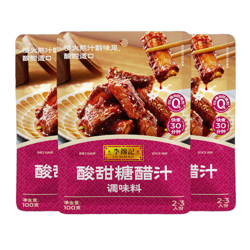 李锦记酸甜糖醋汁调味酱