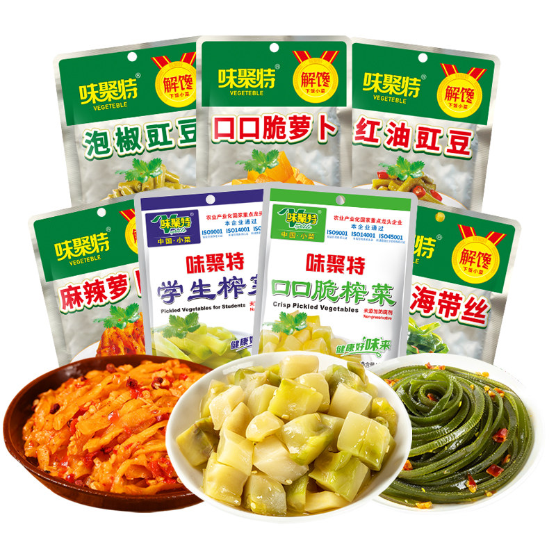味聚特81g下饭菜口口脆学生榨菜片泡椒豇豆红油海带丝麻辣萝卜干,水产肉类/新鲜蔬果/熟食,腌制/榨菜/泡菜,淘宝优惠券,粉丝福利购,淘宝优惠卷