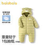 童装 巴拉巴拉婴儿羽绒服连体衣男女宝宝衣服轻薄爬服2024冬装 新款