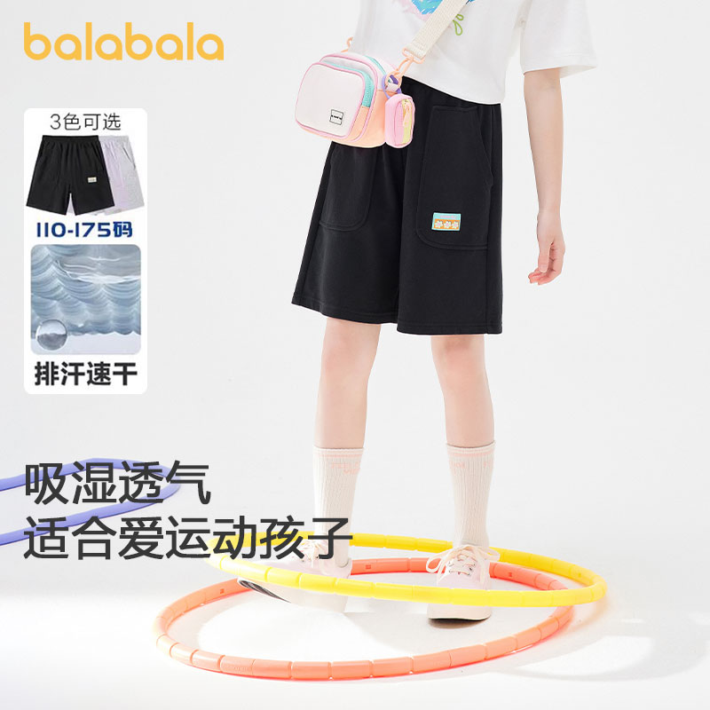 巴拉巴拉女童短裤中大童速干运动五分裤夏季2025新款儿童裤子薄款