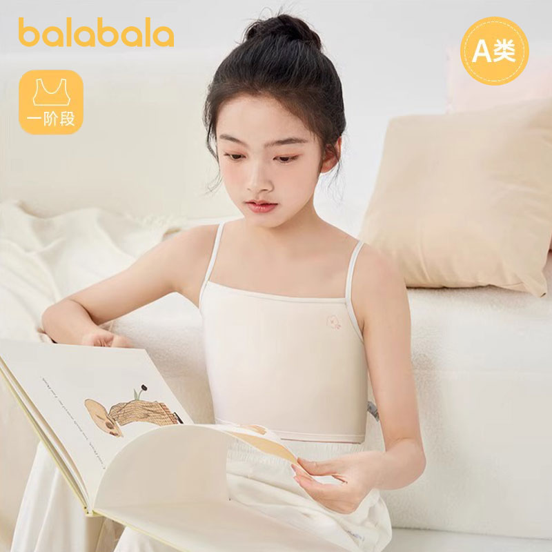 巴拉巴拉女童内衣12儿童发育期薄款少女文胸小背心发育期小学生10