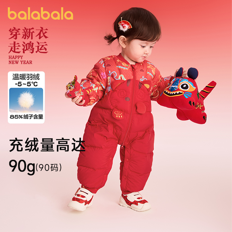 巴拉巴拉儿童羽绒服红色连体衣厚