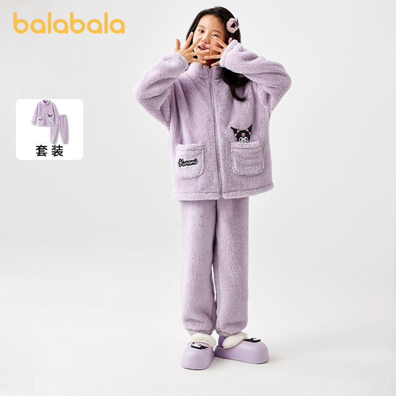 【库洛米IP商场同款】巴拉巴拉女童家居服套装冬季珊瑚绒儿童睡衣