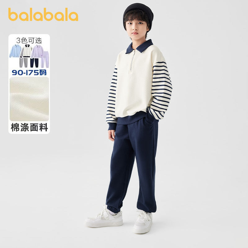 巴拉巴拉儿童运动套装男童女童卫衣裤子中大童春秋季新款童装衣服