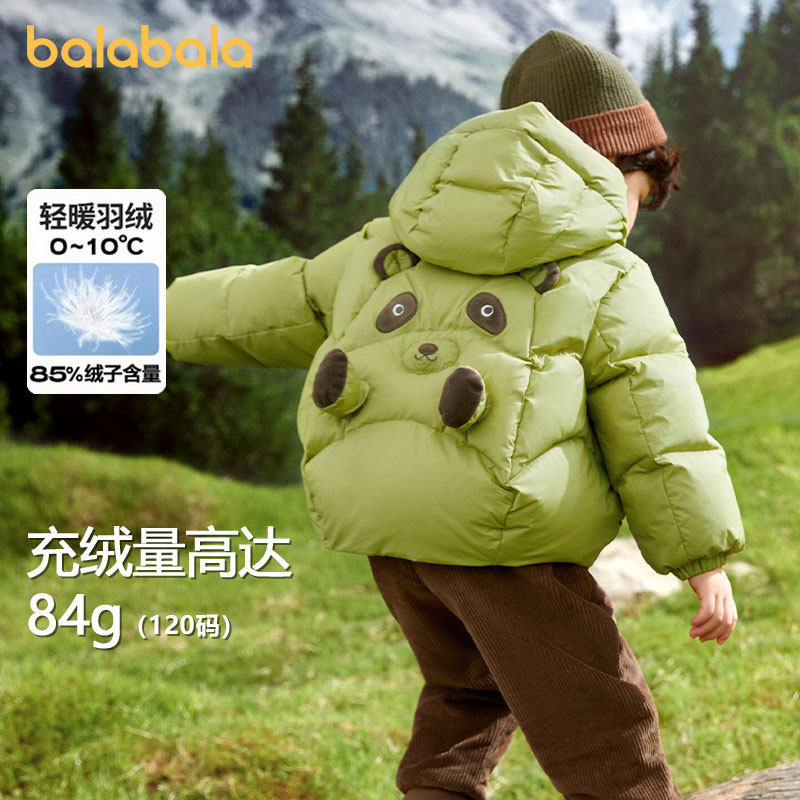 巴拉巴拉儿童羽绒服男童女童加厚短款外套宝宝冬季2024新款童装小,童装/婴儿装/亲子装,羽绒服,淘宝优惠券,粉丝福利购,淘宝优惠卷