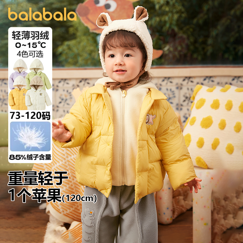 巴拉巴拉儿童羽绒服加厚冬装边帽
