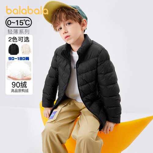 巴拉巴拉儿童轻薄保暖羽绒服外套