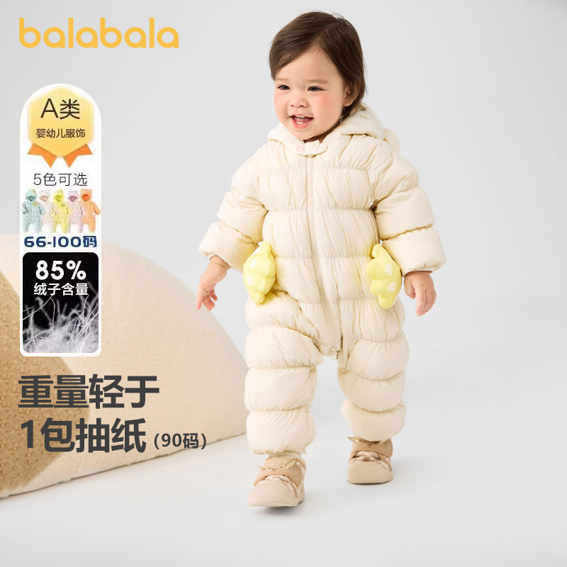 巴拉巴拉羽绒服连体衣加厚保暖