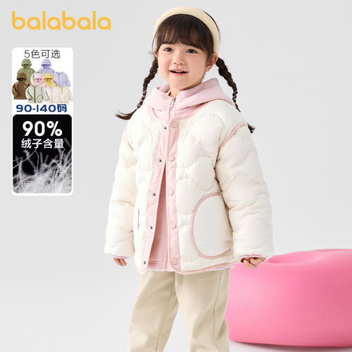 巴拉巴拉两件套儿童羽绒服