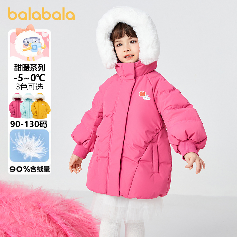 巴拉巴拉儿童羽绒服迪士尼