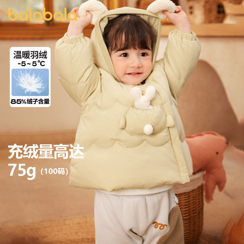 巴拉巴拉婴儿羽绒服加厚洋气冬装