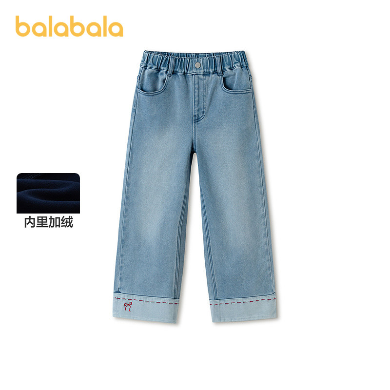 巴拉巴拉女童牛仔裤中大童加绒裤子冬季新款童装儿童直筒休闲长裤