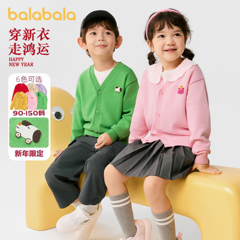 巴拉巴拉毛衫男童女童針織衫開衫