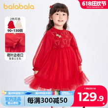 巴拉巴拉女童连衣裙小童宝宝红色裙子2023秋冬新款儿童新年公主裙