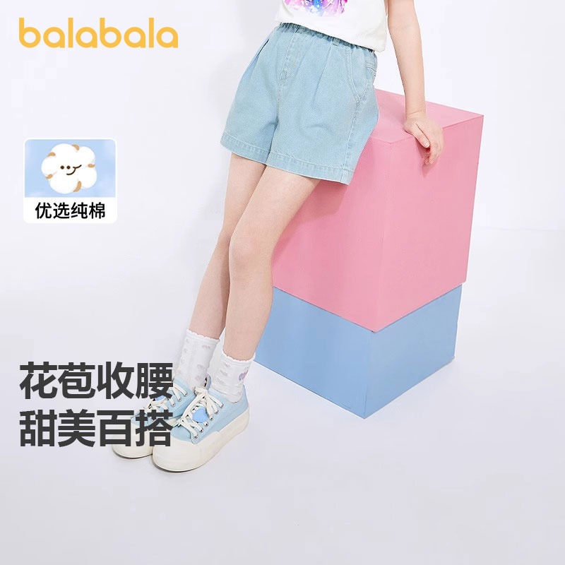 巴拉巴拉女童短裤中大童纯棉休闲牛仔裤儿童裤子夏季新款童装薄款