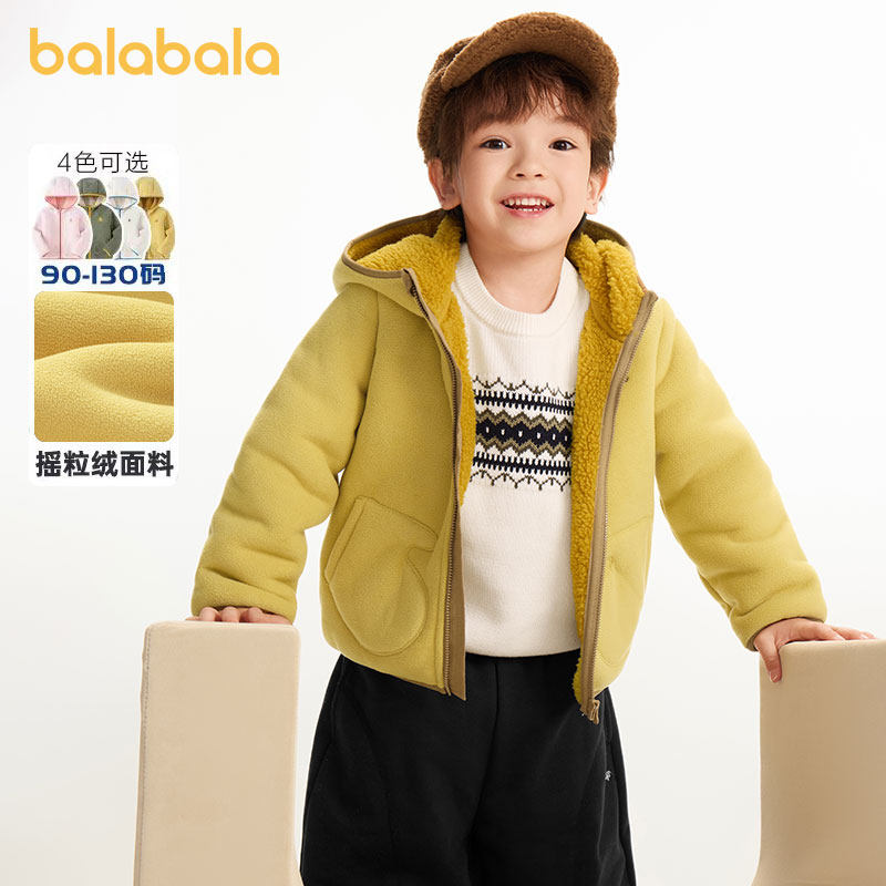 巴拉巴拉儿童外套男童女童羊羔绒加厚冬装新款童装宝宝连帽上衣小,童装/婴儿装/亲子装,普通外套,淘宝优惠券,粉丝福利购,淘宝优惠卷