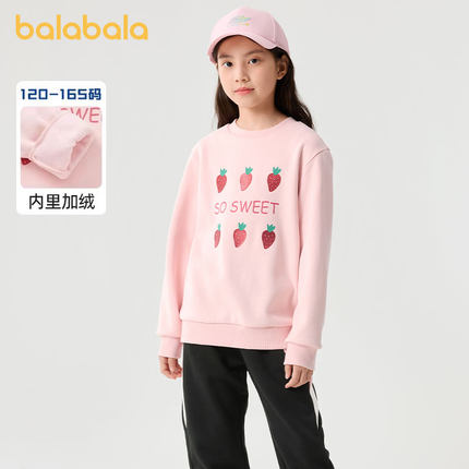 巴拉巴拉女童卫衣中大童加绒加厚上衣冬季2024新款童装儿童打底衫