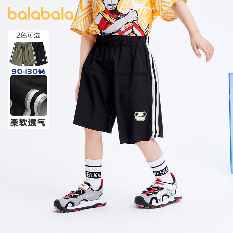 巴拉巴拉男童短裤小童宝宝运动裤夏季薄款儿童中裤潮