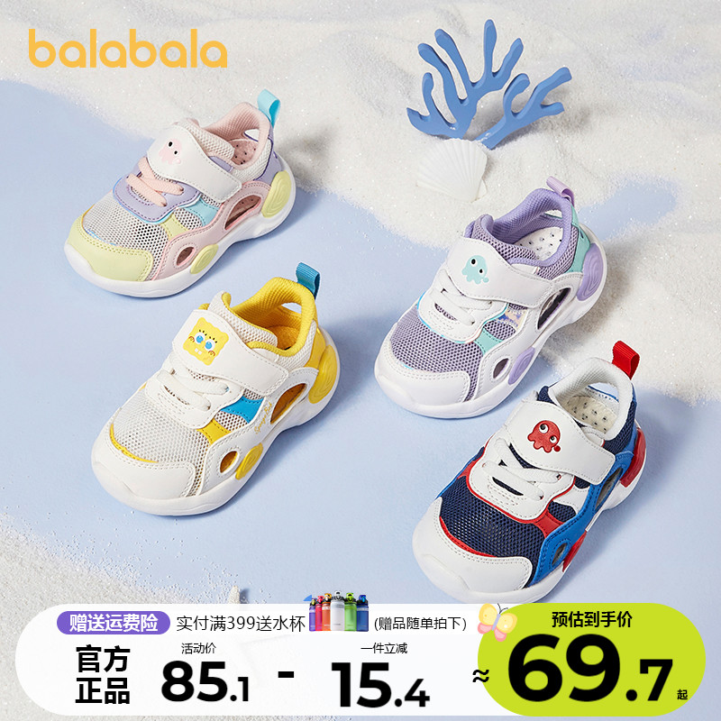巴拉巴拉婴儿学步鞋男童女童宝宝运动鞋2024夏季新款童鞋包头凉鞋