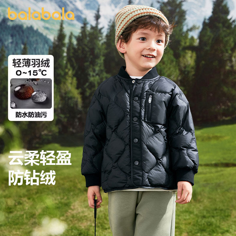 巴拉巴拉男童羽绒服儿童轻薄外套中大童宝宝冬装2024新款童装女童,童装/婴儿装/亲子装,羽绒服,淘宝优惠券,粉丝福利购,淘宝优惠卷
