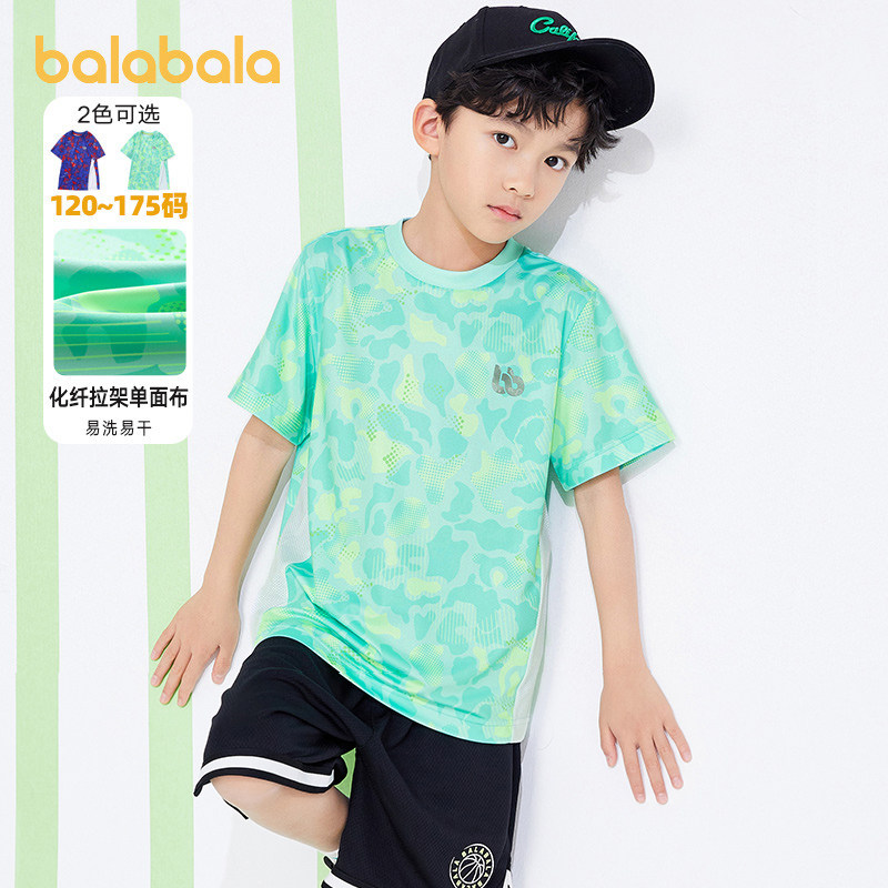 巴拉巴拉男童短袖t恤中大童运动速干上衣2024夏季新款儿童打底衫,童装/婴儿装/亲子装,T恤,淘宝优惠券,粉丝福利购,淘宝优惠卷