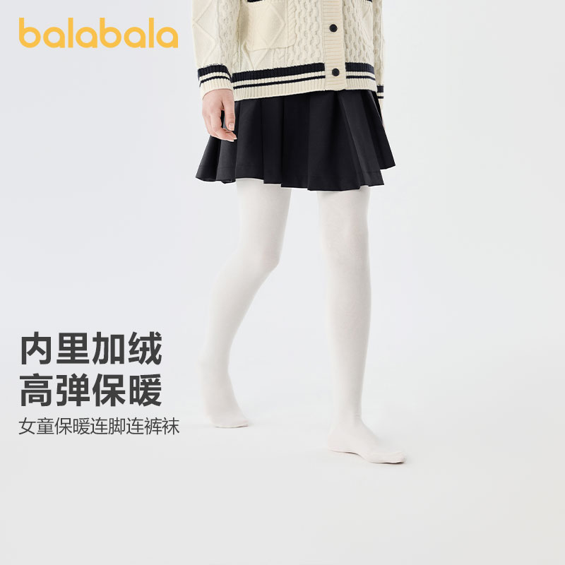 巴拉巴拉女童连裤袜冬季加绒加厚袜子儿童打底袜中大童宝宝舞蹈袜