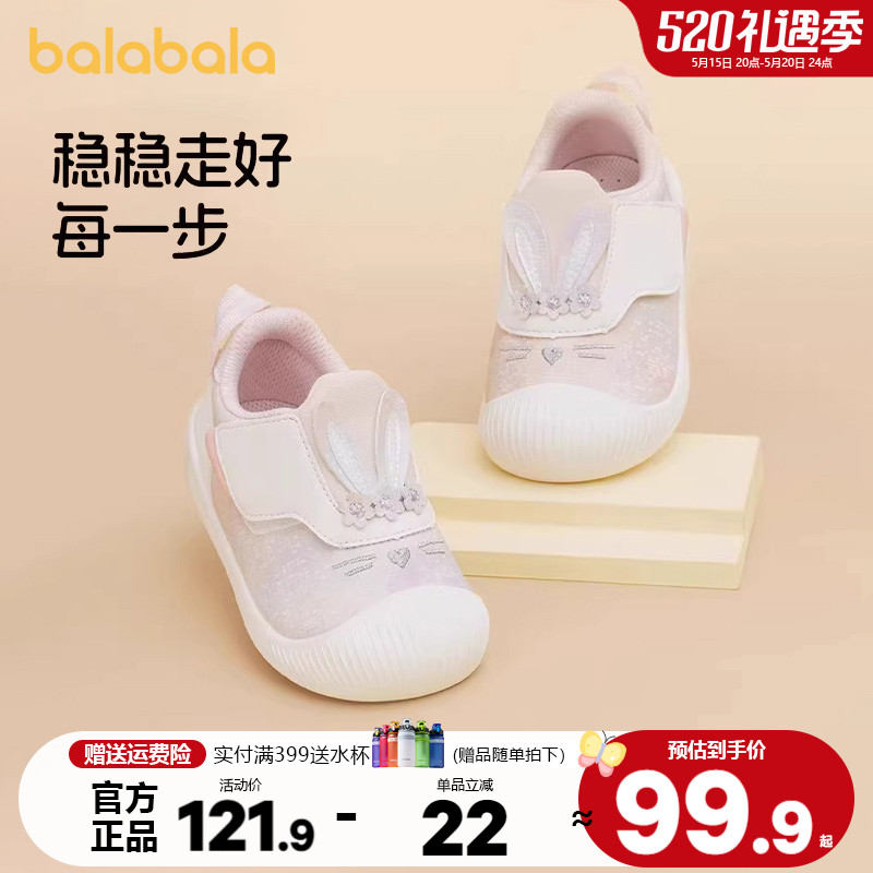巴拉巴拉婴儿学步鞋男童女童洋气鞋子儿童宝宝春秋2024新款童鞋小