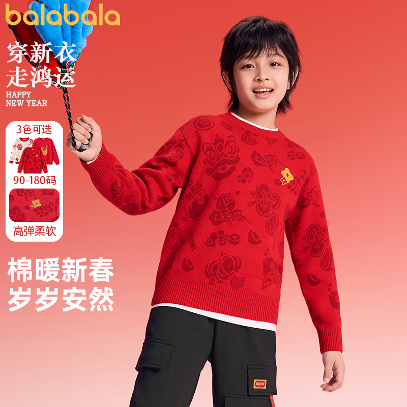 巴拉巴拉儿童拜年服红色毛衣毛衫