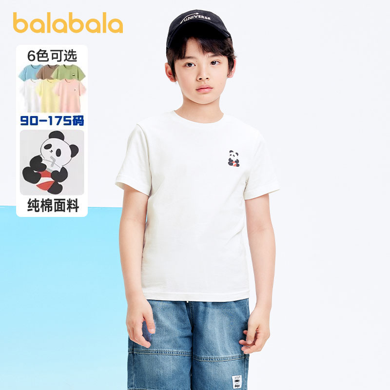 巴拉巴拉儿童短袖t恤男童女童白色上衣夏季2025新款小大童衣服潮