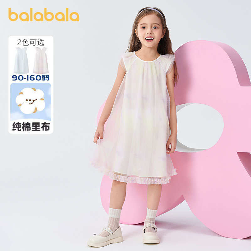 巴拉巴拉连衣裙女童渐变网纱裙潮