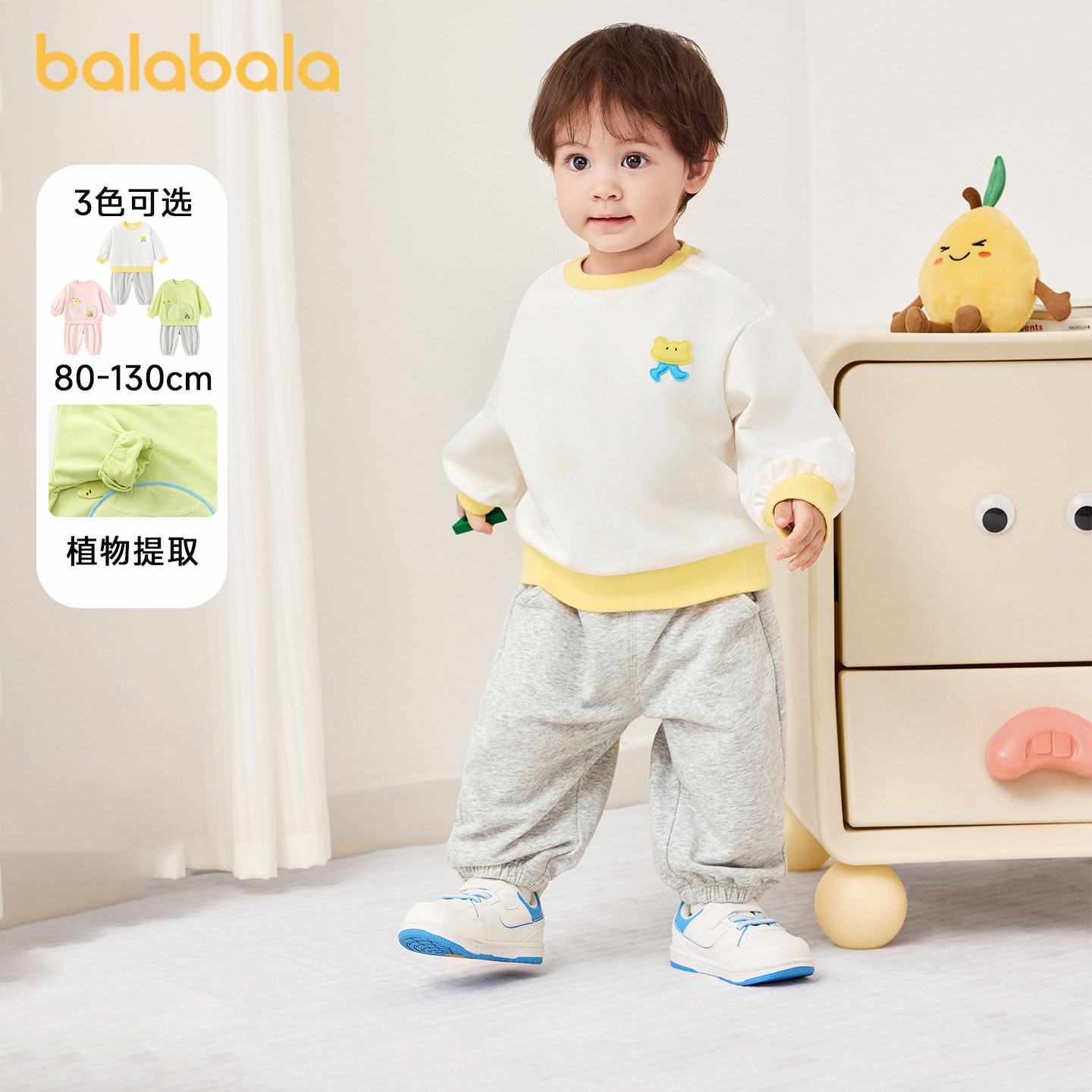 巴拉巴拉宝宝运动套装男童女童卫衣春装2026新款童装儿童两件套潮