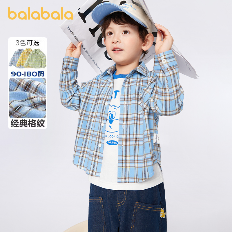 巴拉巴拉兒童春秋學院風格子襯衫