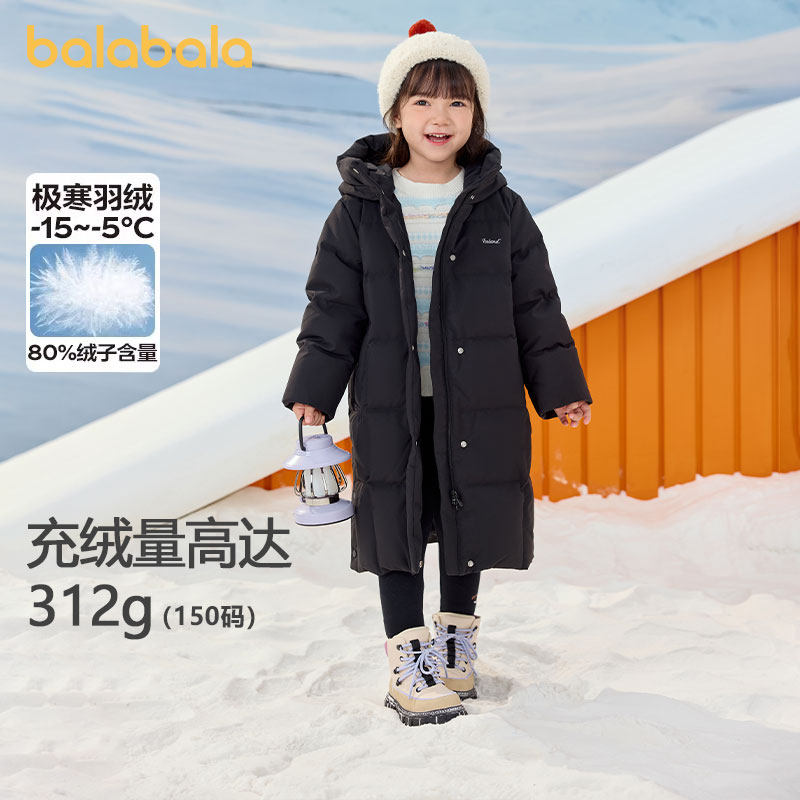 巴拉巴拉羽绒服女童长款保暖外套