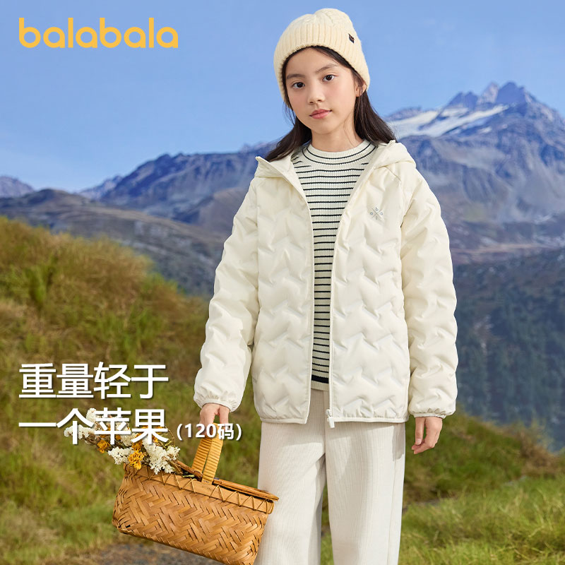 巴拉巴拉儿童羽绒服男童女童轻薄款外套冬装2024新款童装宝宝衣服