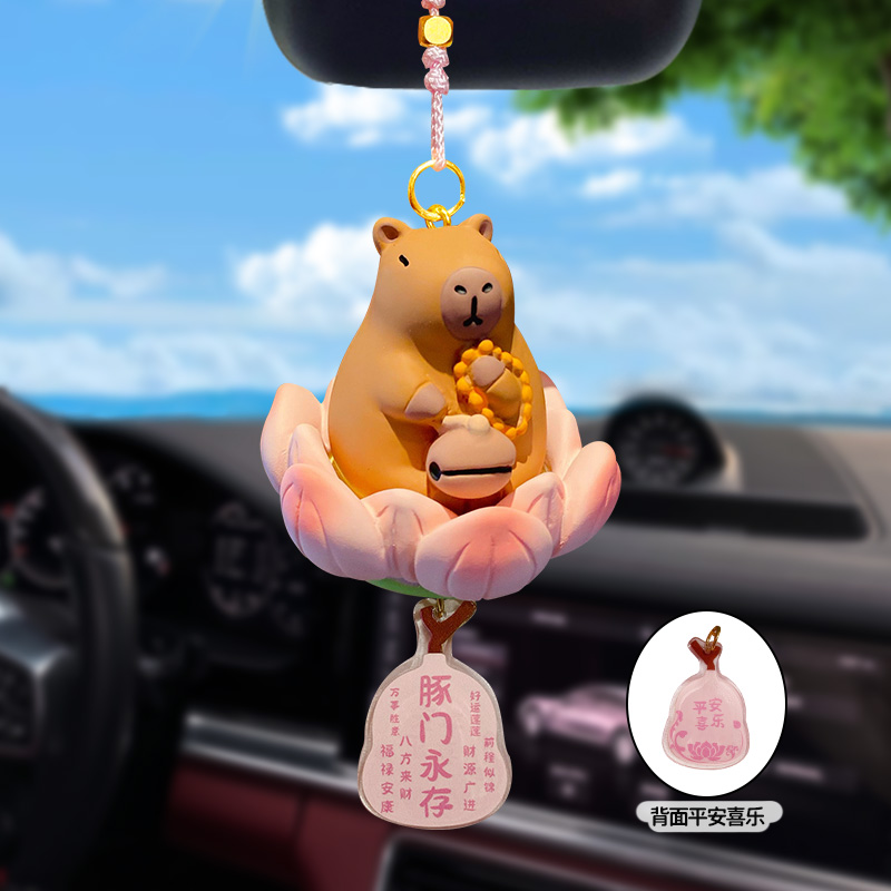 2025年新款卡皮巴拉车载挂件